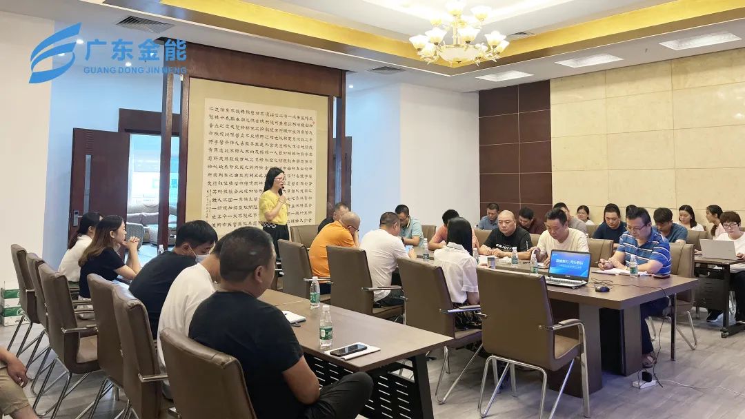 快猫记录生活记录你动态｜2022年上半年度工作会议顺利召开