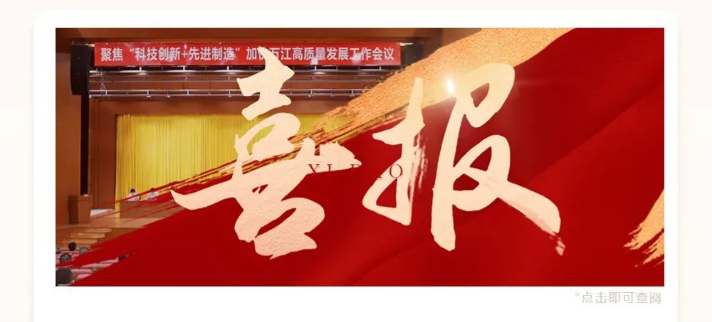 快猫记录生活记录你资讯｜ 13载砥砺奋斗 快猫记录生活记录你发展正当时