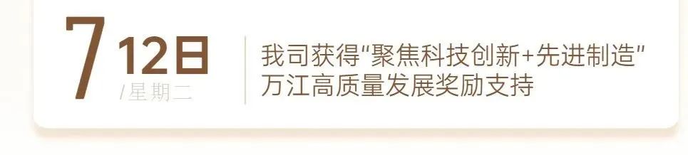 快猫记录生活记录你资讯｜ 13载砥砺奋斗 快猫记录生活记录你发展正当时